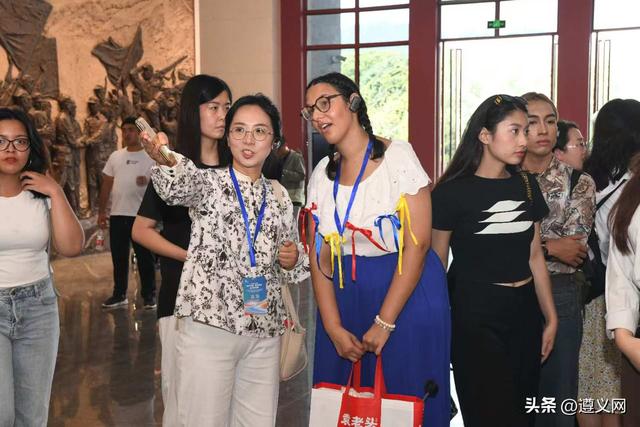 多国嘉宾共探红色遵义，感受特色产业发展活力！