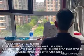 男子被枪毙27年后改判无罪，子女申请赔偿被拒，法院：不溯及既往图片