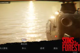 【白嫖】森林之子/Sons Of The Forest/支持网络联机图片