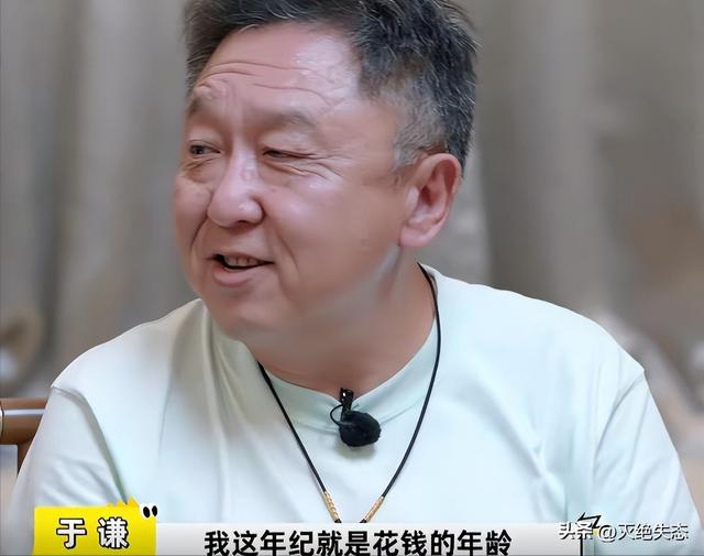 不查不知道一查吓一跳，坐拥北京60亩马场的于谦，私下到底有多壕