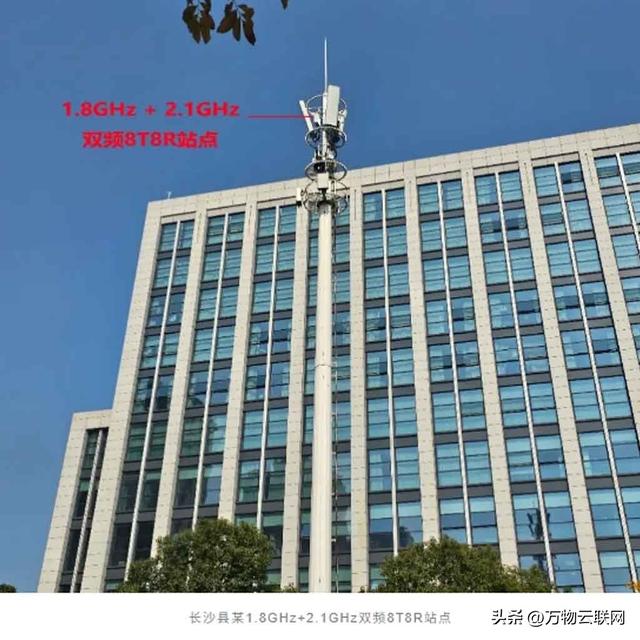 华为5G 8T8R信号穿墙能力升级；华为推出信号多穿一墙的新方案
