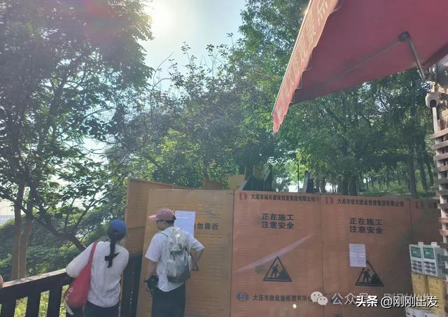大连必打卡景点封闭，十一开放，大家不要跑空