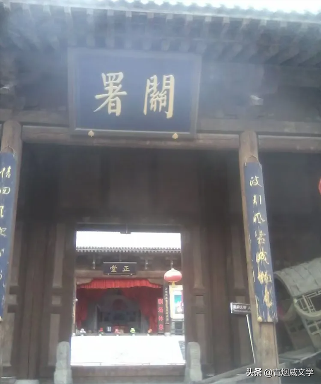 徒步雁门关
