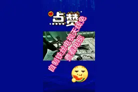 用一根铁丝就能免费收看电视节目图片