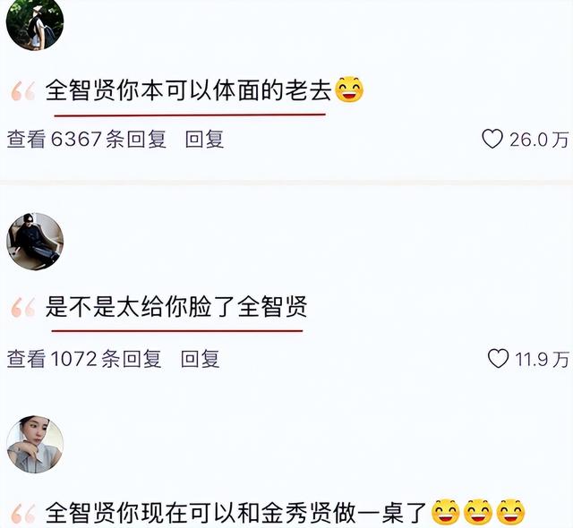 全智贤辱华后续，24小时内多方品牌表态，lv方的反应才最值得关注