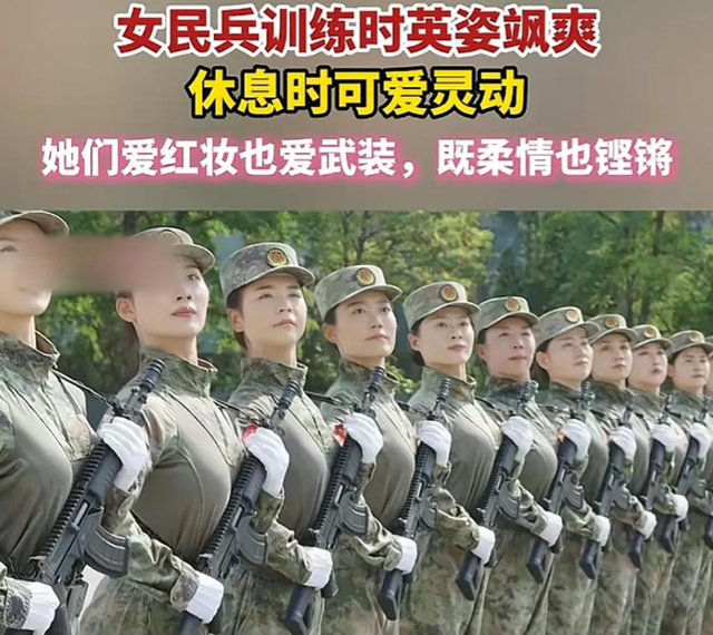 九三阅兵后李依潼火了！女兵领队神似周涛，身份曝光，果然不一般