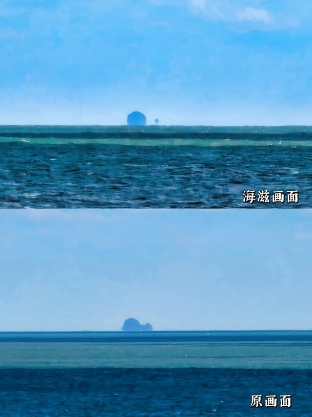 海滋,海滋!