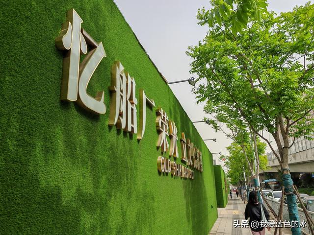 芜湖老船厂遗址，很不错的网红打卡地，值得来一趟！