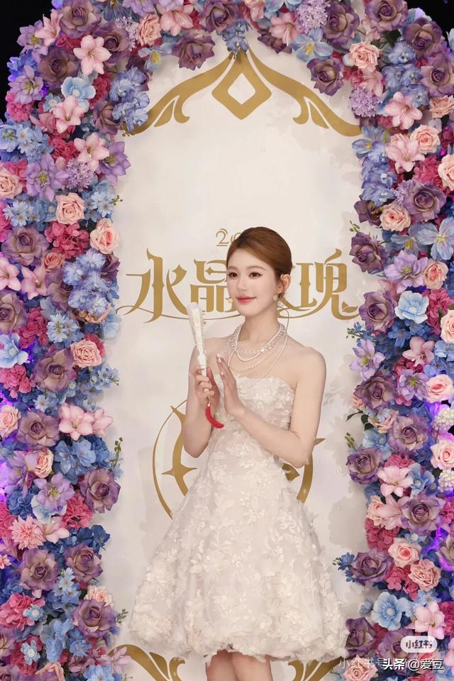 赵露思出席英雄联盟手游直播 一袭水晶玫瑰裙登场 甜美模样太可爱