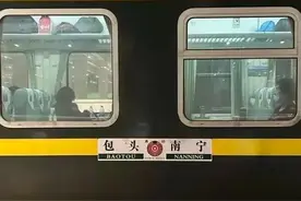 Z336南宁至包头，运行3300公里，途经8省市，中途停21站图片