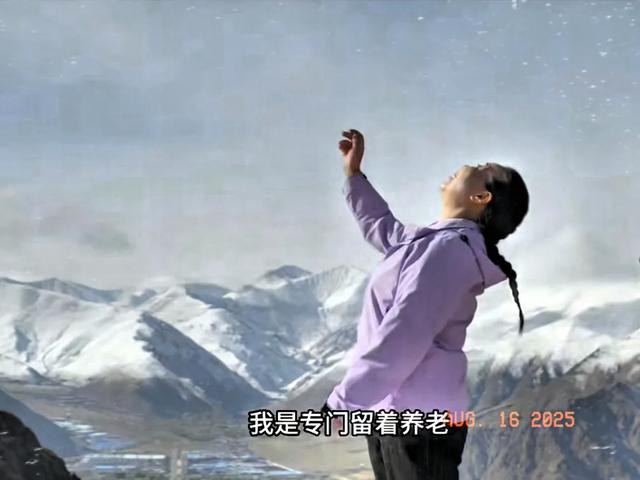 我向自驾游苏敏学习，想活出自我，勇敢做自己，为啥却被骂惨了？