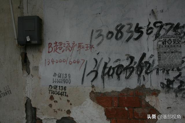 无锡记忆：2008年10月的无锡东亭（老街）北街