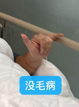 老储住院了（地狱笑话版）
