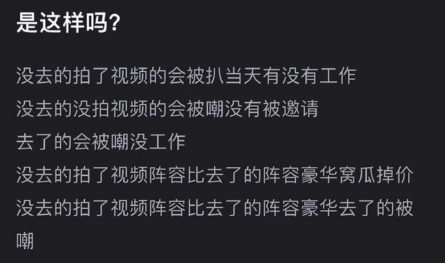 钟楚曦VOGUE盛典疯狂抢C，网友：野心一大坨，实力一丢丢！