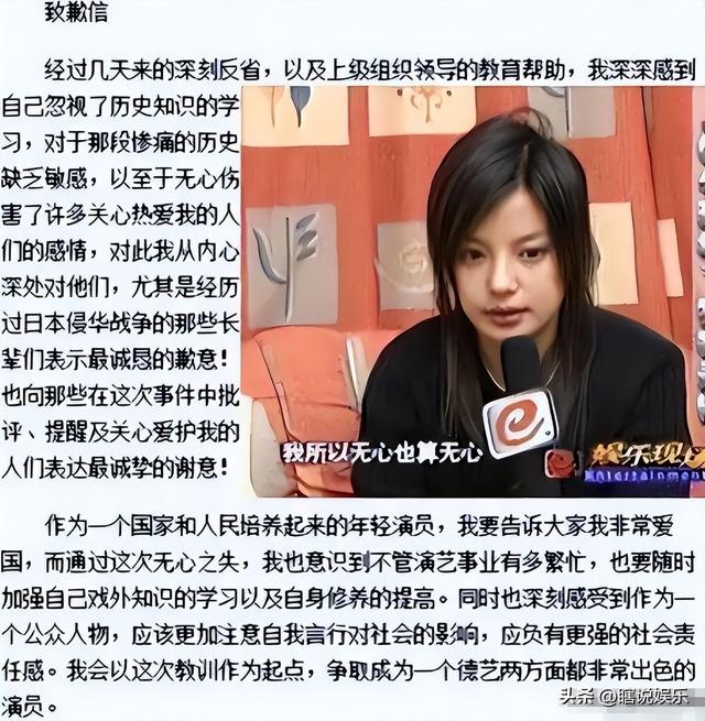 一眨眼没想到曾经火遍大江南北的“小燕子”竟然已经被封杀4年了