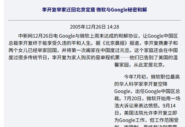 在美27年却未改变国籍，今携千亿资产撤出，把95%投入中国市场