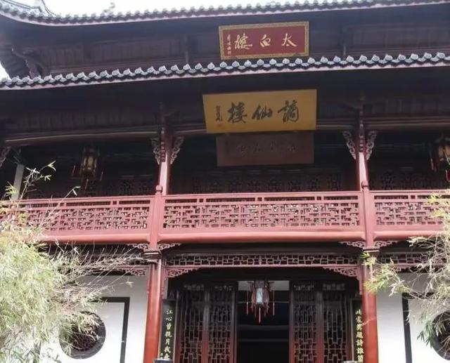 历史的记忆(九)——三上采石矶
