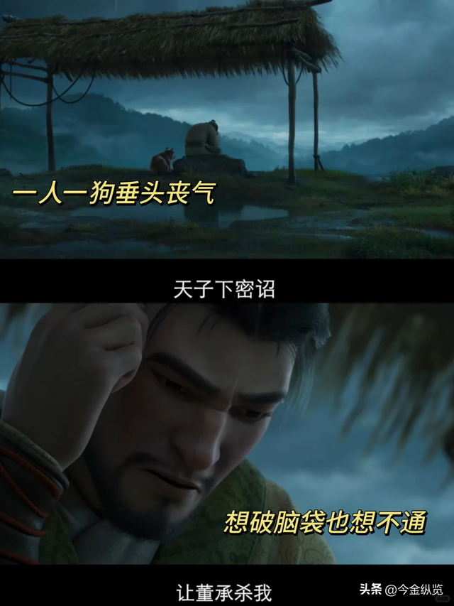 曹操变万人迷，刘协成白月光？这部《三国》彻底颠覆你的认知！