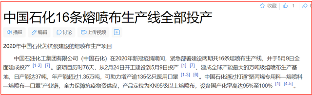 俄媒吓唬北约，称中国无人机产能每月50万架！广东省一脸问号