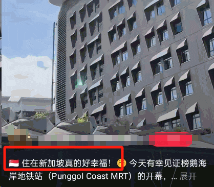 新加坡又双叒被游客吐槽“落后”？！真相却让无数人羡慕哭了～