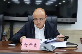 付开文任四川省凉山彝族自治州布拖县委副书记图片