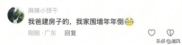 笑麻！世界就是一个巨大的草台班子具象化了