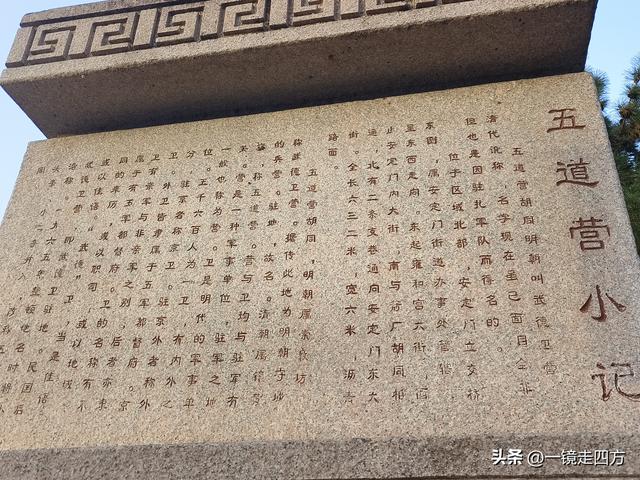 北京雍和宫边的五道营胡同，已成为文艺青年的网红打卡地