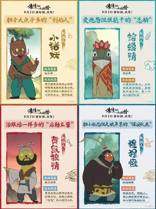 翻越“浪浪山”后，在西藏发现了地图上未标注的……