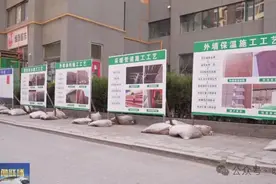 鄂尔多斯市30个老旧小区改造工程全面铺开！有你家吗→图片