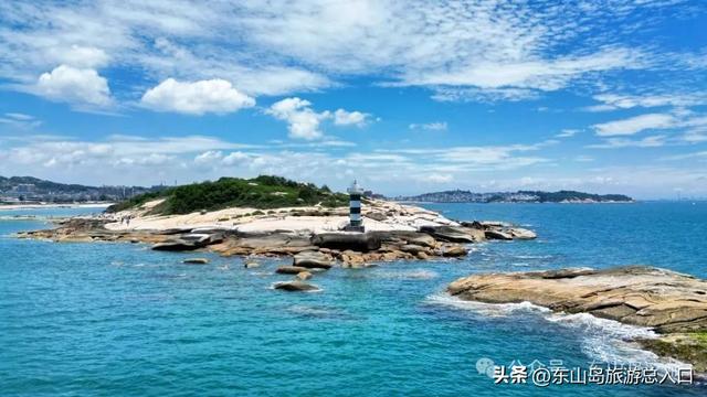 “我想离开浪浪山”，去东山岛看一看，敬每一个勇敢出发的自己！