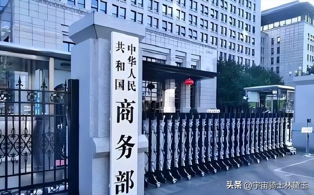一天后，特朗普收到了北京的答复，中方给出的8个字，让他死心了