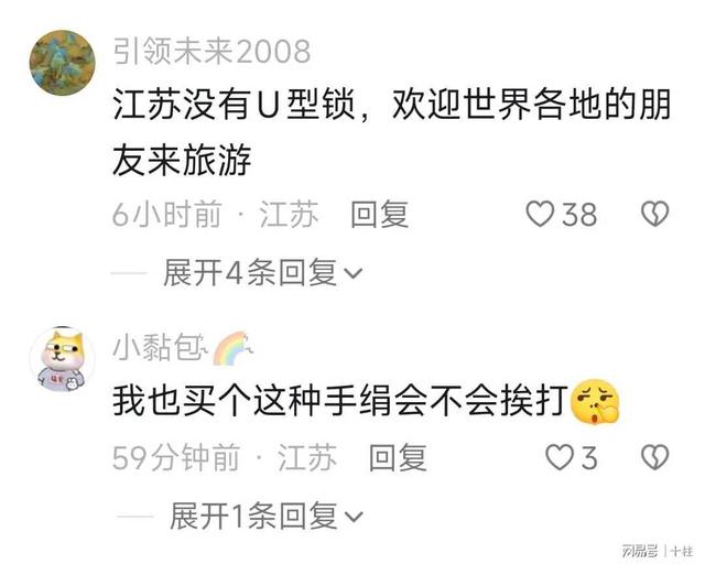 张家界拦阻韩国国旗事件，到底是怎么回事？