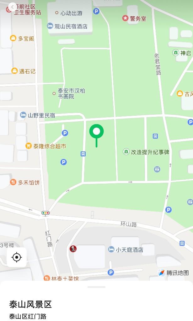 本周末泰山红门游客中心区域新增270个停车位