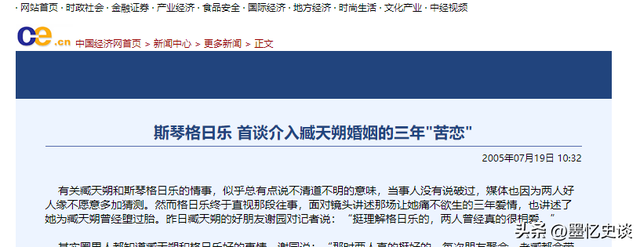 她连上4次春晚，和恩师同居怀孕，被骗流产，51岁依然无人敢娶