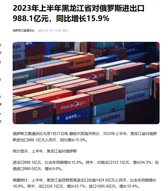 只靠旅游，撑不起新疆的现代化