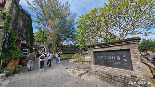 大鹏所城半日游