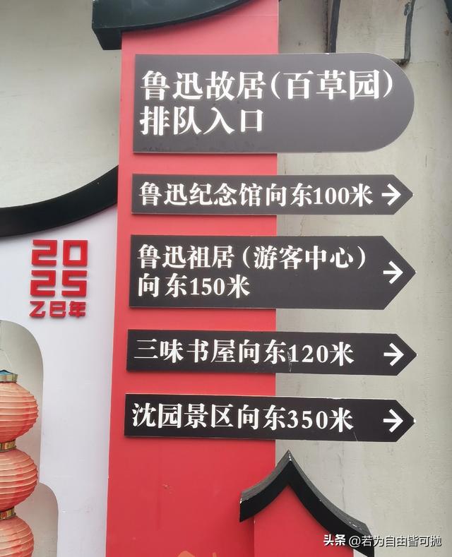 每个人眼中的风景真的不同：绍兴游玩小记