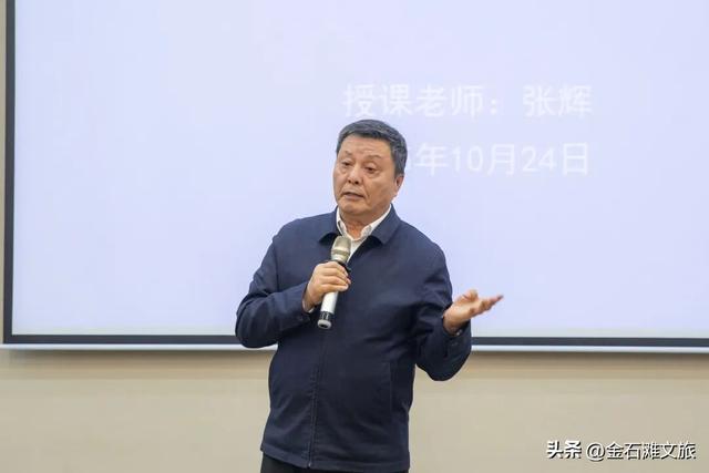 大咖支招！金石滩“十五五”如何实现高质量发展