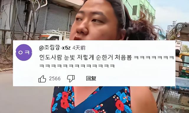韩国小伙在印度挑战女装出行，想要看是否会有危险，结果直接被骗