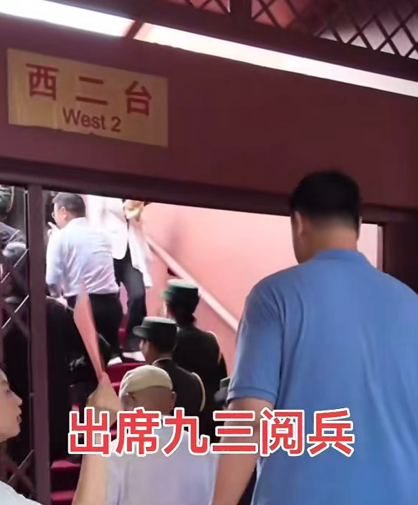 九三盛大阅兵！霍启刚姚明意外同框，郑钦文太兴奋，马龙太低调