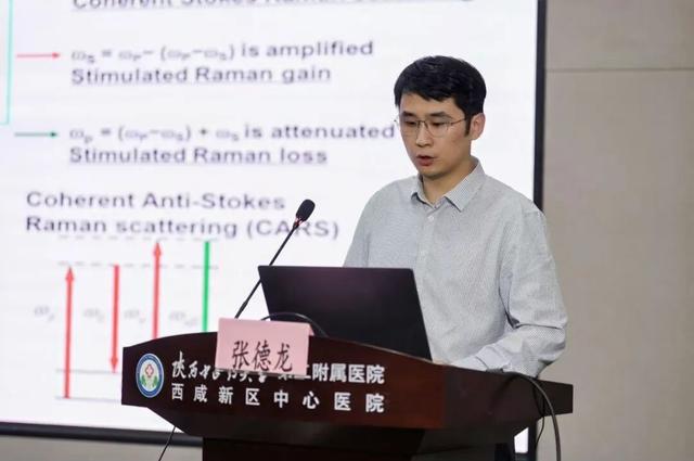 陕西中医药大学第二附属医院这场论坛为中医药现代化按 “加速键”