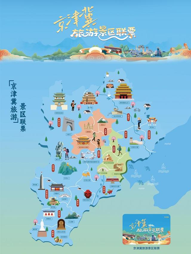 瓣瓣同心｜半年销量破5万，这张“票”做对了什么？