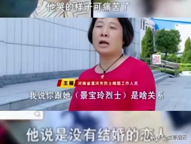 她23岁为国牺牲，初恋为其守墓终生未娶，弟弟苦寻64年在墓地恸哭