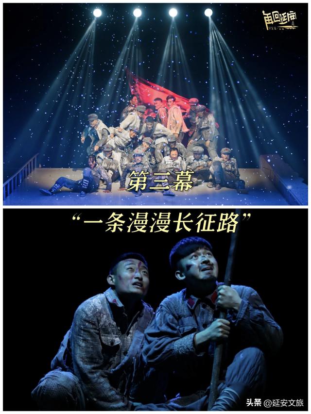 全国仅27席，《再回延安》喜提国家级认证，究竟为什么？