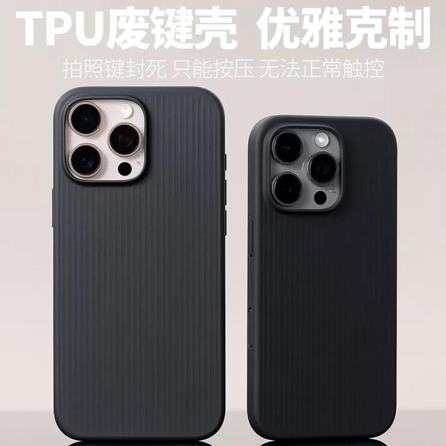 两代即止？iPhone这一新功能黯然退场