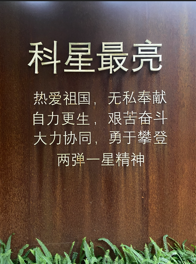 麒麟山真理公园2：革命的火种，从星星之火，到万家灯火！