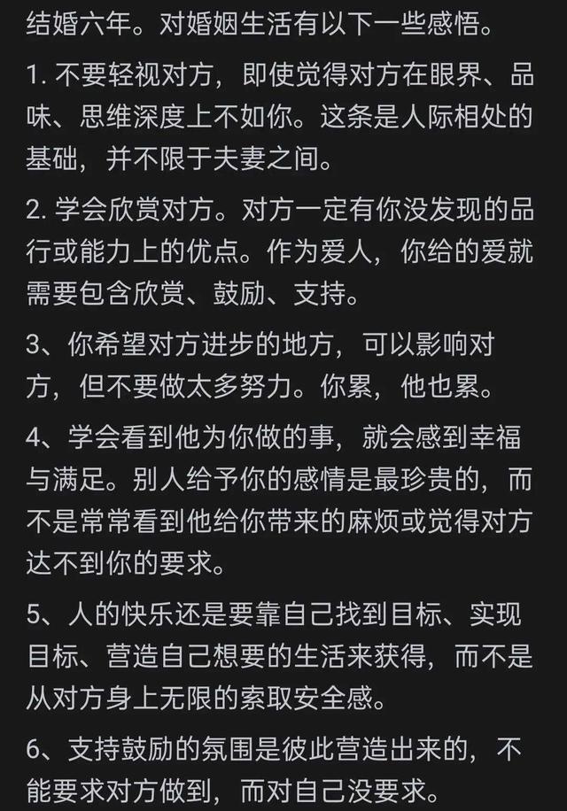 刚领证妻子生日等祝福，丈夫只说“累”，这婚到底值不值得嫁？