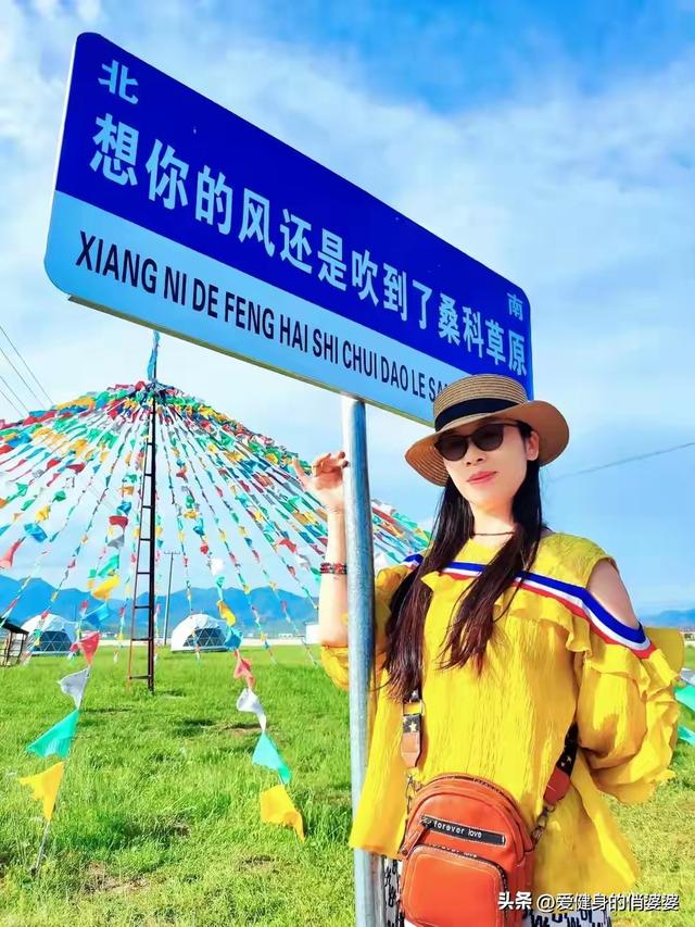 你喜欢旅行，我喜欢陪你