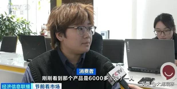 激增300%！“史上最长”假期，热门线路被“抢订”！余量告急……