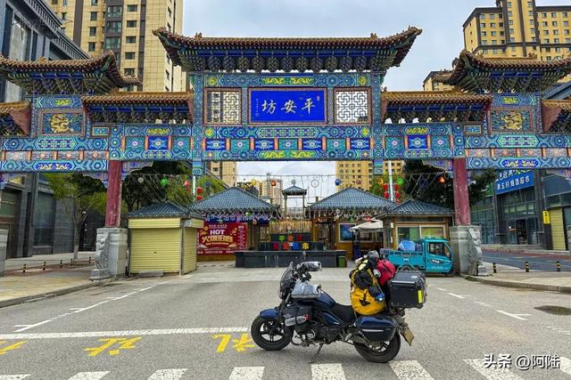 摩旅第64天,从海晏县到民和县骑行248公里,花费92元